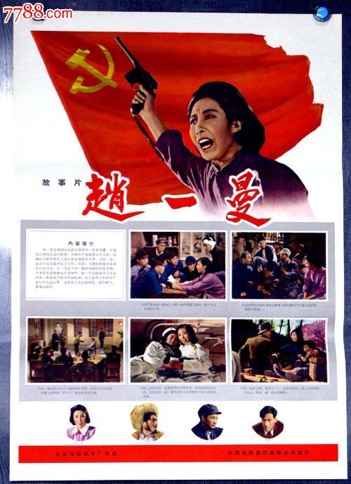存款证明原件返还吗